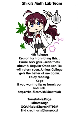 Page 9 of Takuji Hon 2019 Fuyu