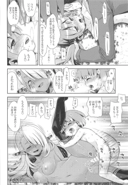 Page 29 of Sekaiju no Anone X5