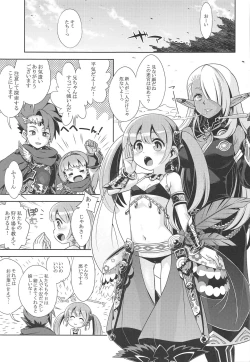 Page 2 of Sekaiju no Anone X5