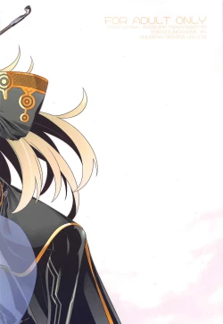 Page 34 of Sekaiju no Anone X5