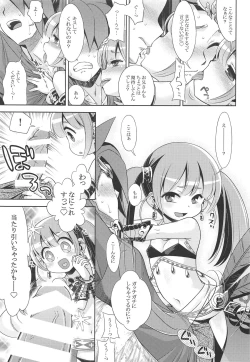 Page 4 of Sekaiju no Anone X5