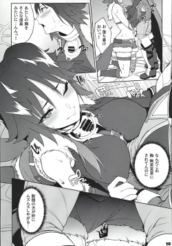 Page 11 of Makoto no Ai