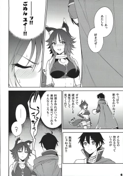 Page 7 of Makoto no Ai