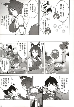 Page 8 of Makoto no Ai