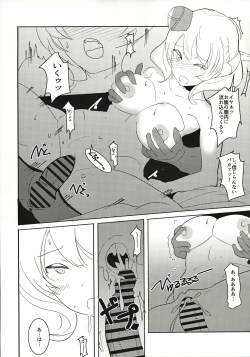 Page 18 of Colorado Lovers