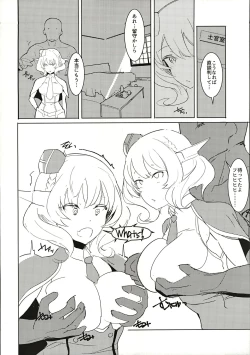 Page 6 of Colorado Lovers