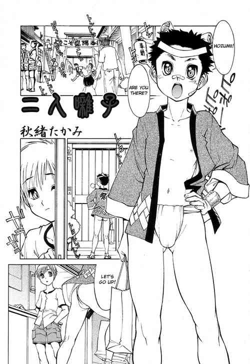 [Akio Takami] Futari Hayashi (Shounen Ai no Bigaku II The Yancha Shounen) [English] [Otokonoko Scans]