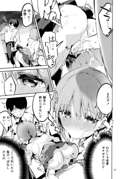 Page 22 of Ichika no Baai