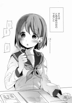 Page 6 of Watashi to Ani no Nichijou 2