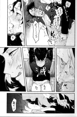 Page 19 of Anmari xxx Sasenaide