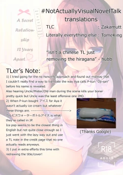 Page 27 of 12-sai Sa no Himitsu Renai | A Secret Relationship 12 Years Apart