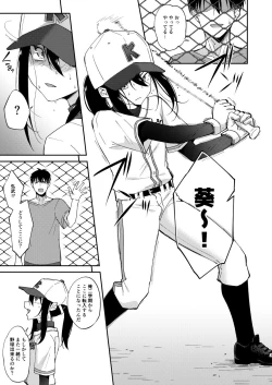 Page 2 of Saikai Shita Osananajimi ni Mesu no Yorokobi o Oshierareta Ore.