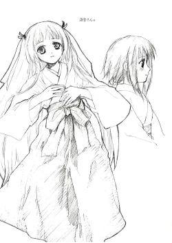 Page 7 of Sukesukecchi 10