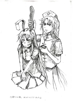 Page 9 of Sukesukecchi 10