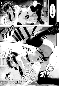 Page 18 of Yuumei Haishin Josouko Dengeki AV Debut Soku Intai