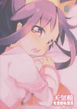 Page 17 of Ojii-chan Switch