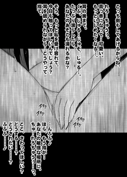 Page 20 of Beit-saki no Chou Bijin no Senpai no Les Dorei ni Sareta Watashi