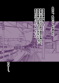 Page 35 of Beit-saki no Chou Bijin no Senpai no Les Dorei ni Sareta Watashi