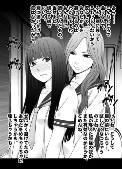 Page 36 of Beit-saki no Chou Bijin no Senpai no Les Dorei ni Sareta Watashi