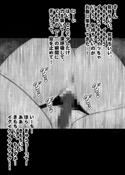 Page 51 of Beit-saki no Chou Bijin no Senpai no Les Dorei ni Sareta Watashi