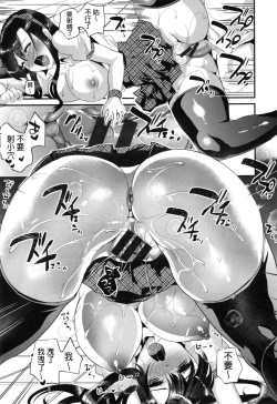 Page 55 of Ijimecha Rame ♥