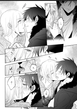 Page 102 of Kawaikunakerya Konna Yatsu!