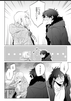 Page 114 of Kawaikunakerya Konna Yatsu!