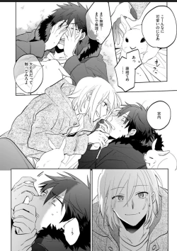 Page 91 of Kawaikunakerya Konna Yatsu!