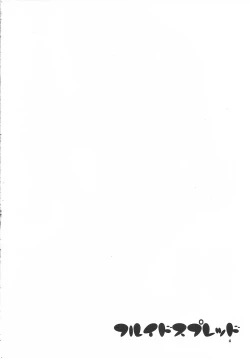 Page 3 of Fluid Spread