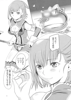 Page 4 of Fluid Spread