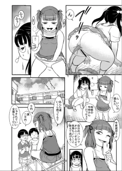Page 8 of Watashi-tachi Bichibichi Bitch