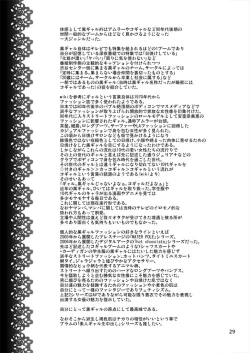 Page 24 of Black Witches 3