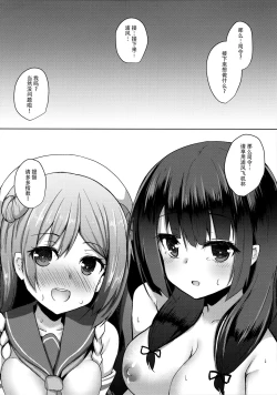 Page 20 of Tensai Teitoku ga Seiyoku ni Haiboku Suru Hi