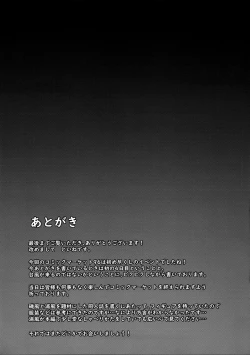 Page 21 of Tensai Teitoku ga Seiyoku ni Haiboku Suru Hi