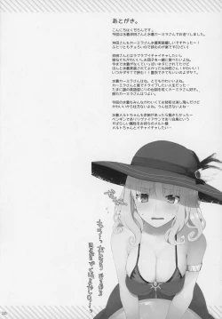 Page 29 of Nyuuri Keizoku Kyousha Kikan Juuichi