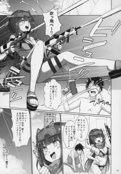 Page 4 of Nyuuri Keizoku Kyousha Kikan Juuichi