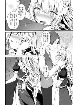 Page 11 of Moto Dorei no Nekomimi Maid to Shiawase Ecchi Suru Hon