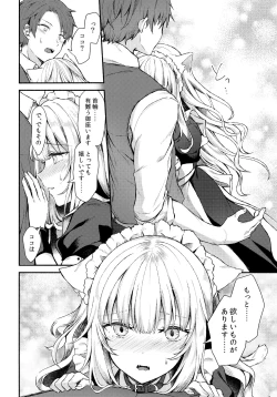 Page 9 of Moto Dorei no Nekomimi Maid to Shiawase Ecchi Suru Hon