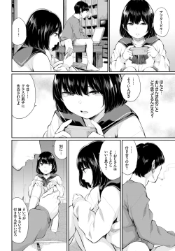 Page 103 of COMIC BAVEL 2019-05