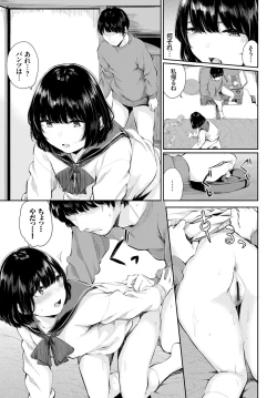 Page 104 of COMIC BAVEL 2019-05