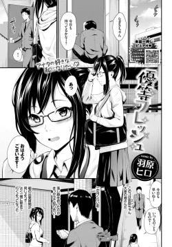 Page 118 of COMIC BAVEL 2019-05