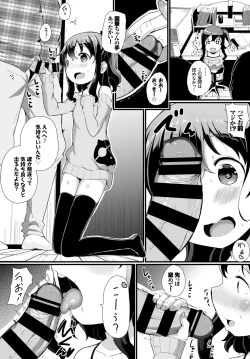 Page 227 of COMIC BAVEL 2019-05