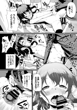 Page 236 of COMIC BAVEL 2019-05