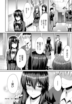 Page 279 of COMIC BAVEL 2019-05