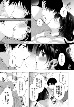 Page 284 of COMIC BAVEL 2019-05