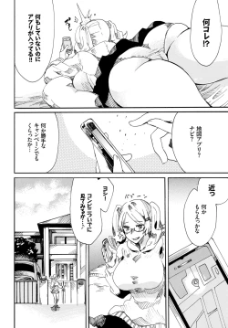 Page 301 of COMIC BAVEL 2019-05