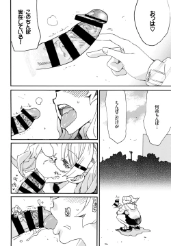 Page 305 of COMIC BAVEL 2019-05