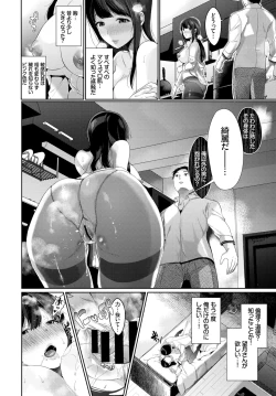 Page 329 of COMIC BAVEL 2019-05