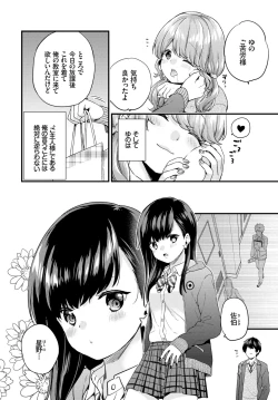 Page 55 of COMIC BAVEL 2019-05