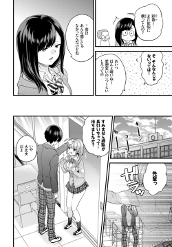 Page 57 of COMIC BAVEL 2019-05